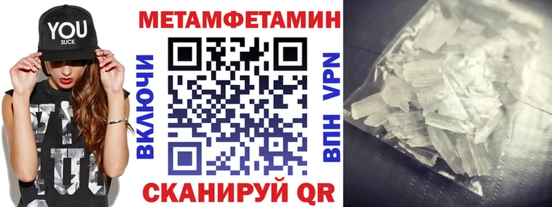 наркотики  KRAKEN ССЫЛКА  АМФ VHQ  Зима 