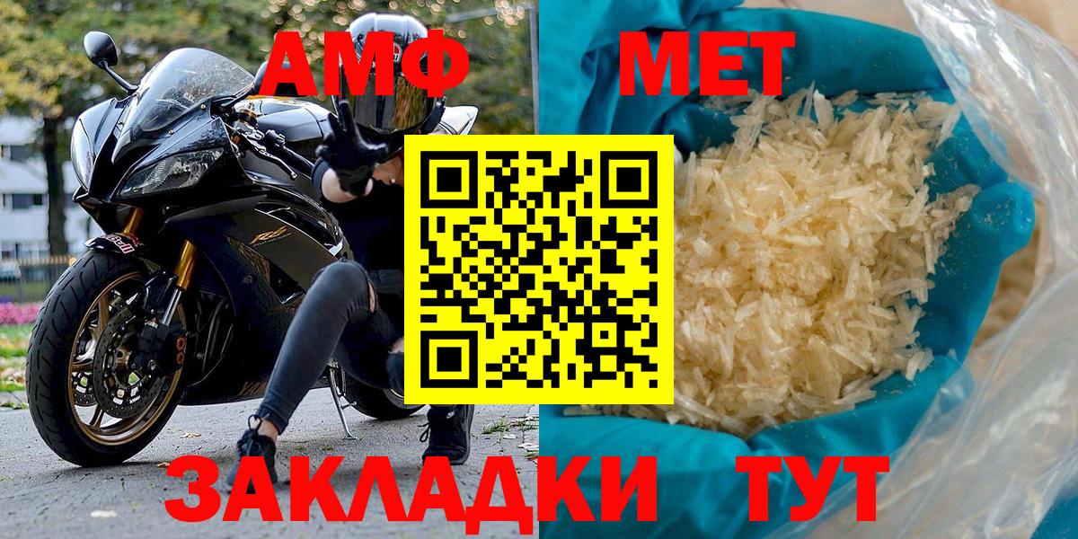 Конопля  Меф  Вход с VPN  Зима  Cocaine  Гашиш  МЕФ  