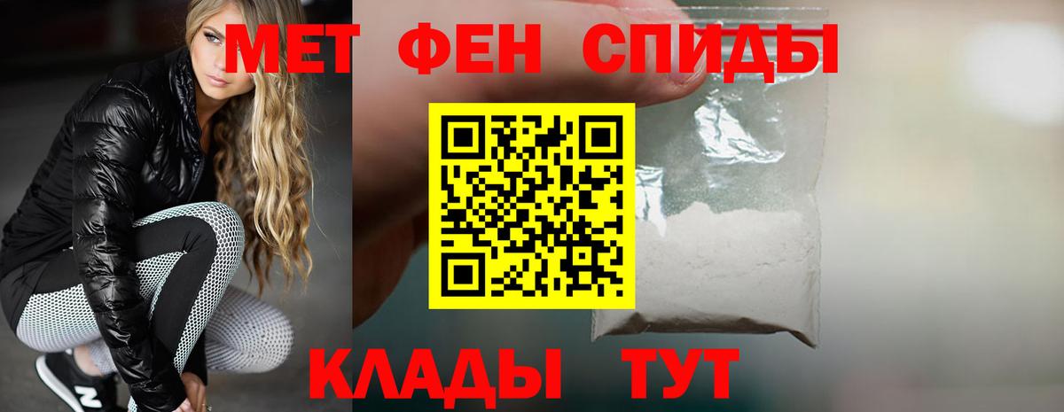 Зима  АМФ Розовый  АМФЕТАМИН  АМФ  Вход с VPN 