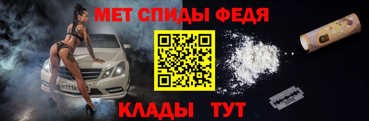 Amphetamine VHQ Зима