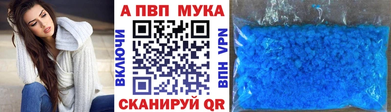 OMG рабочий сайт  где купить наркоту  Зима  darknet как зайти  Альфа ПВП Соль 