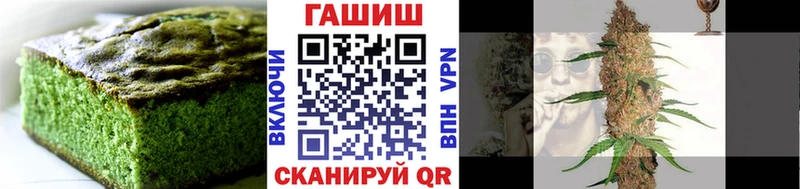 мега ССЫЛКА  Зима  Canna-Cookies марихуана  где можно купить  