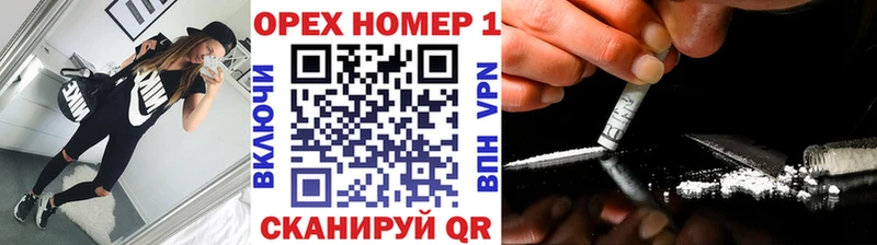 Cocaine 98% Зима
