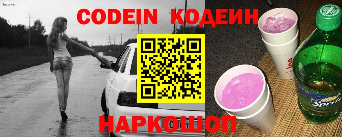 Cocaine Зима
