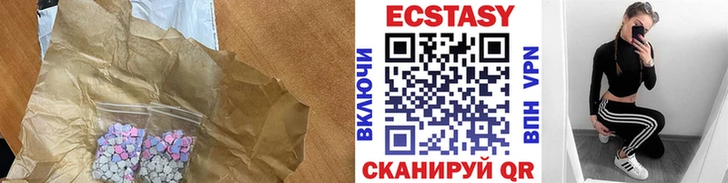 Экстази бентли  omg онион  Зима 