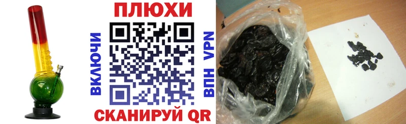 ГАШИШ Cannabis  цены   Зима 