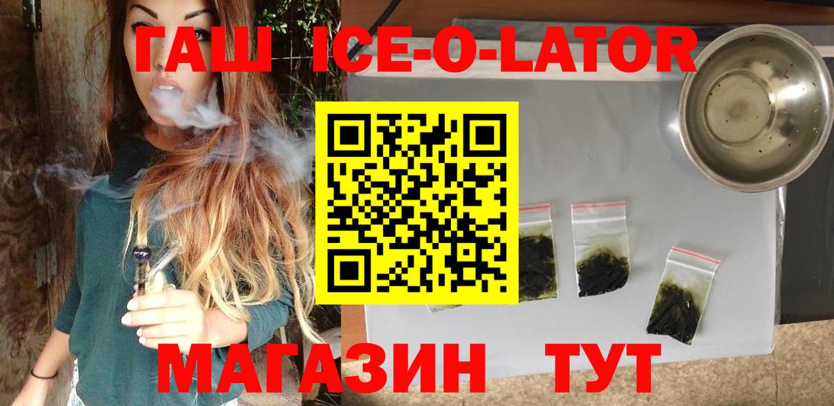ГАШИШ  ГАШ AMNESIA HAZE  Вход с VPN  Зима  ГАШИШ Изолятор 