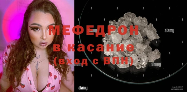 спайс Елабуга