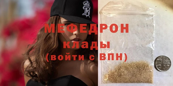 ГАЛЛЮЦИНОГЕННЫЕ ГРИБЫ Шарыпово