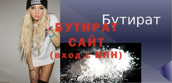 спайс Елабуга
