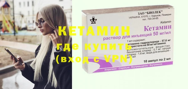 спайс Елабуга