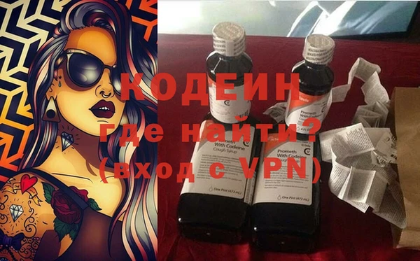 спайс Елабуга