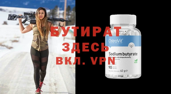 спайс Елабуга