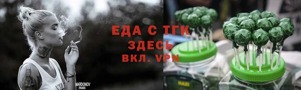 кокаин перу Елизово