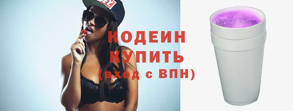 кокаин перу Елизово