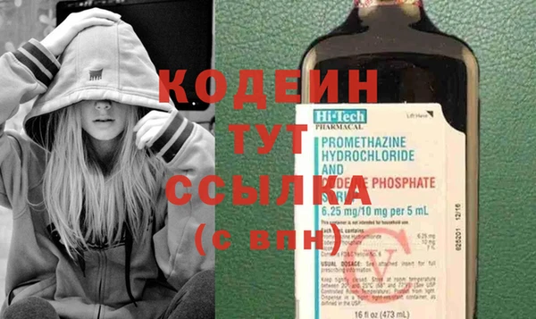 кокаин перу Елизово