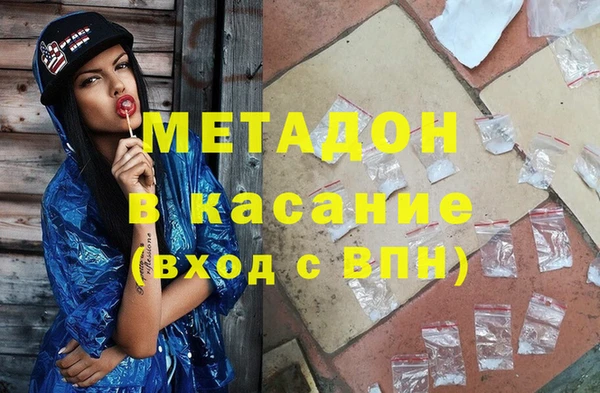 спайс Елабуга