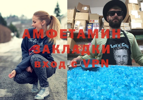 прущая мука Шали