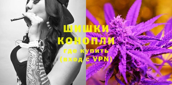 спайс Елабуга