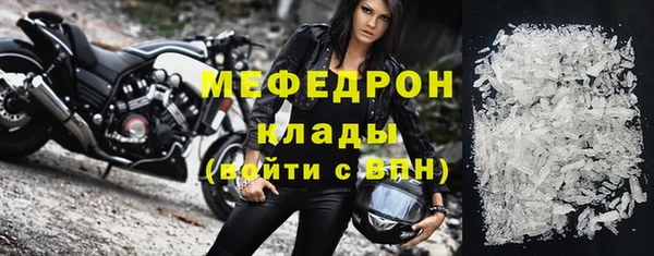 спайс Елабуга