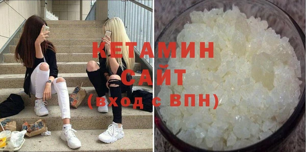 спайс Елабуга