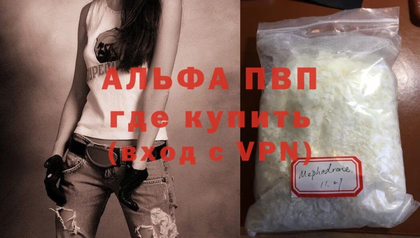 спайс Елабуга
