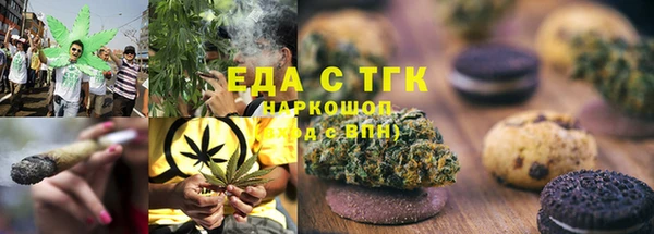 спайс Елабуга
