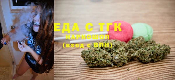 кокаин перу Елизово