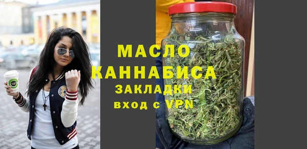 спайс Елабуга