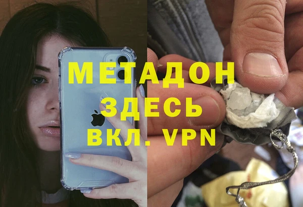кокаин перу Елизово