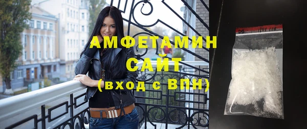 спайс Елабуга