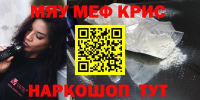 амф Волжский