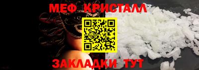 амф Волжский