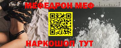 COCAINE Волжск