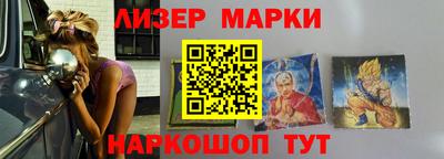 COCAINE Волжск