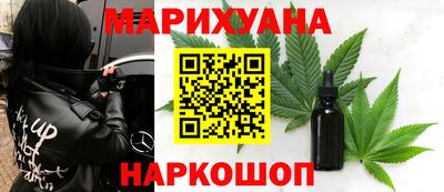 COCAINE Волжск