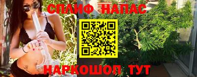 бутик Керчь