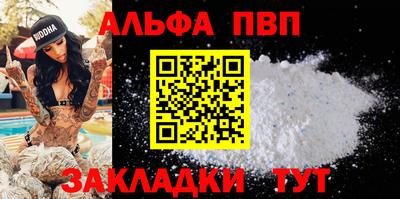 скорость mdpv Волгодонск