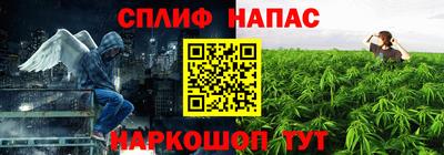 COCAINE Волжск