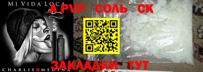 COCAINE Волжск