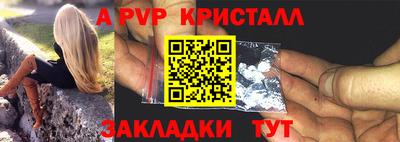 скорость mdpv Волгодонск