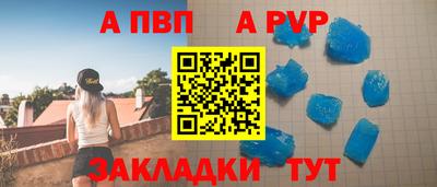 амф Волжский