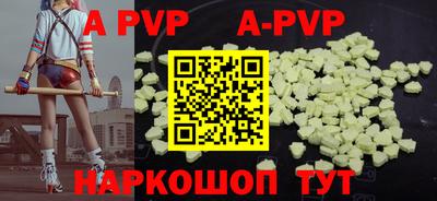 амф Волжский
