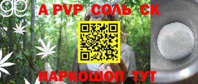 скорость mdpv Волгодонск