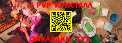 скорость mdpv Волгодонск