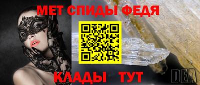 COCAINE Волжск