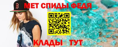 COCAINE Волжск