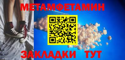 амф Волжский
