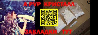 амф Волжский