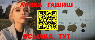 COCAINE Волжск